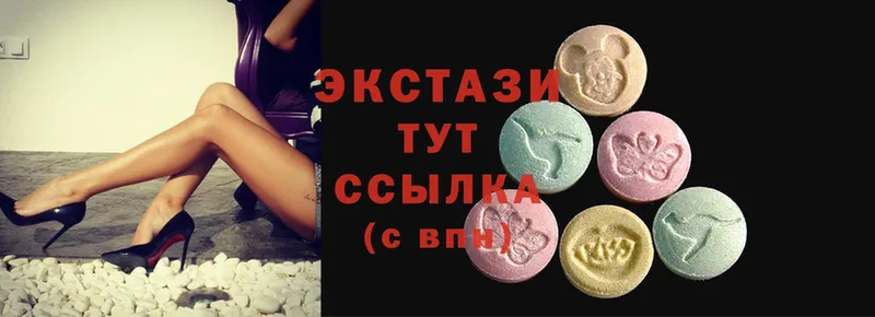 Ecstasy 99%  что такое наркотик  Вяземский 